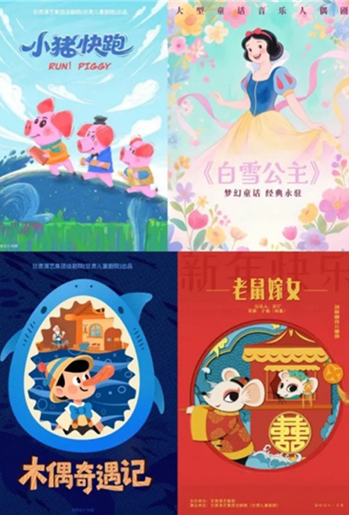 限時(shí)早鳥開票！【親子劇場+歡笑劇場】點(diǎn)燃7月藝術(shù)盛夏～